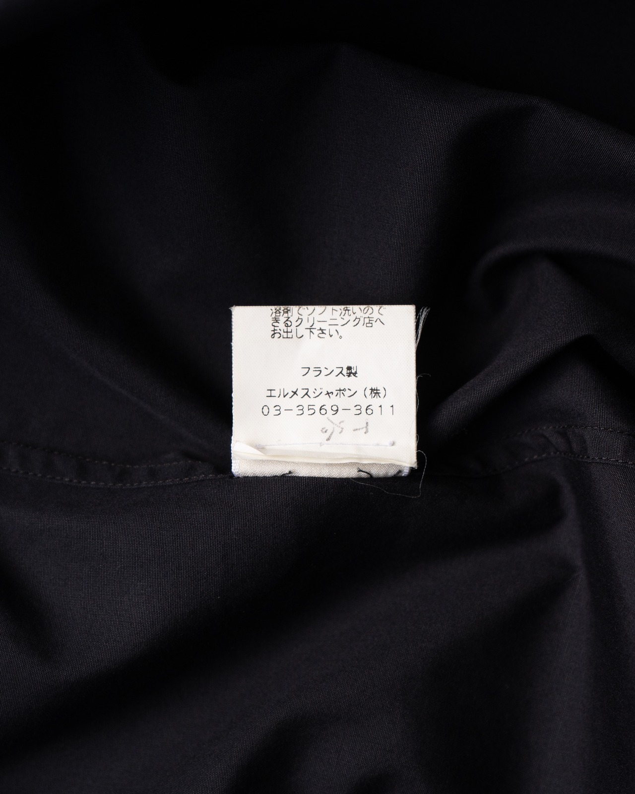 〈Hermès by martin margiela〉Stand Collar Shirt