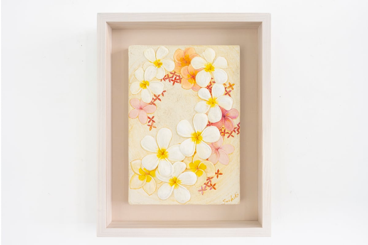 「幸せを願う花」岡田佐知子 作