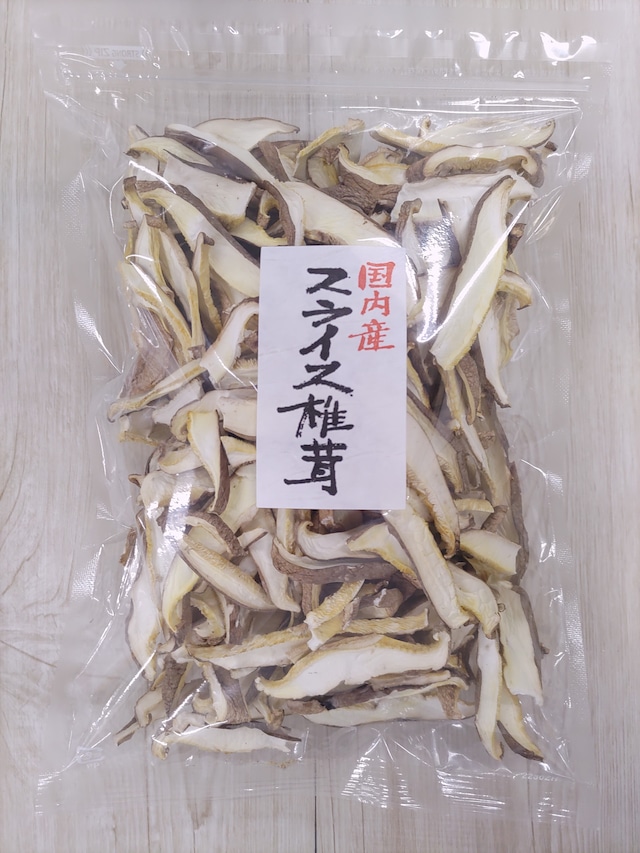 こだわり品質の長野県産菌床スライス100g