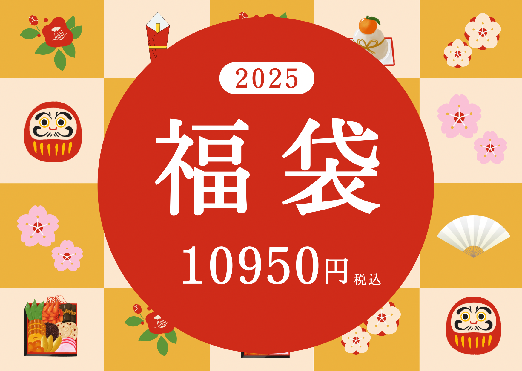 【10950円福袋】+送料無料 シーリングスタンプ・ワックス