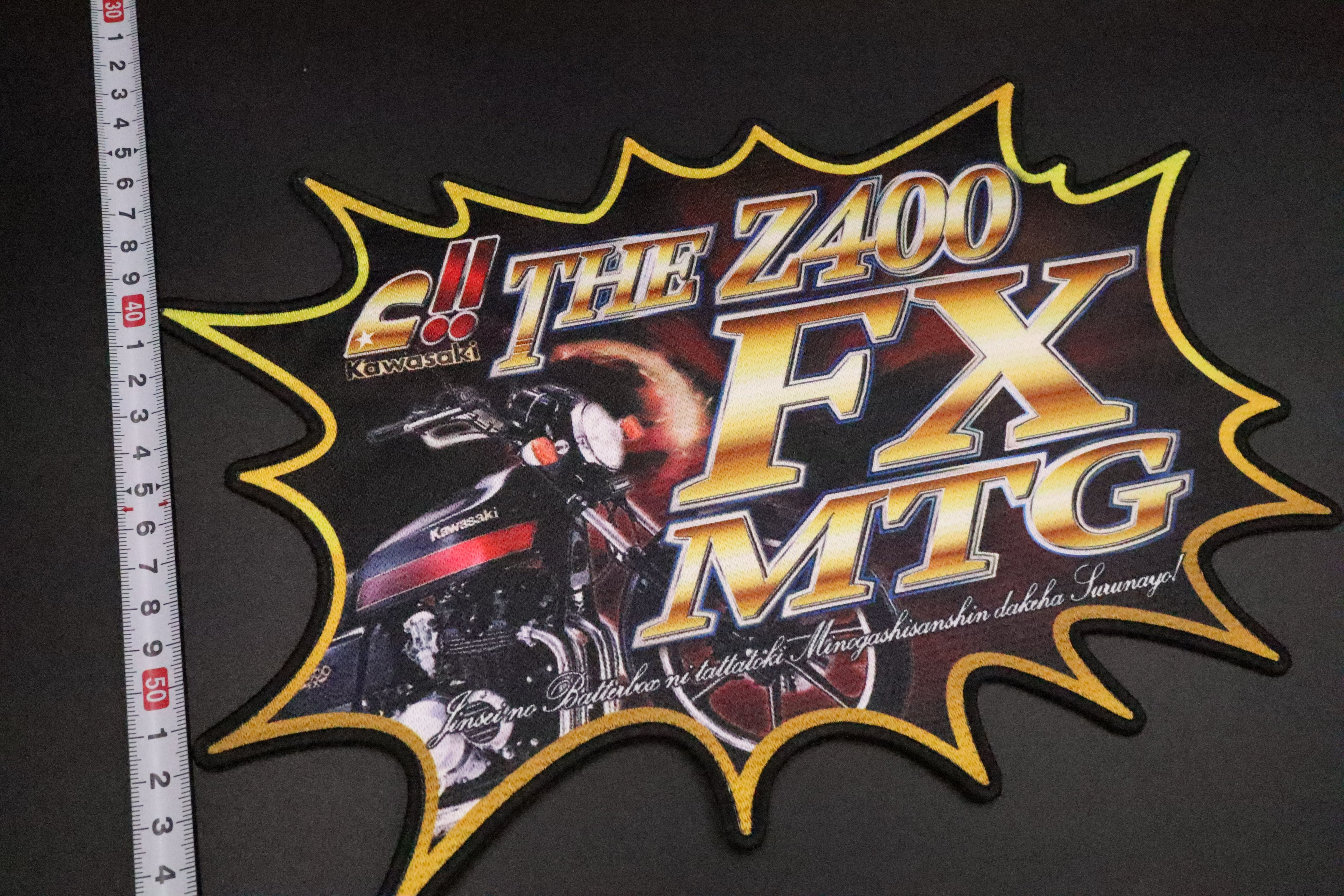 7 THE Z400FX MTG 特大ワッペン | Pay ID
