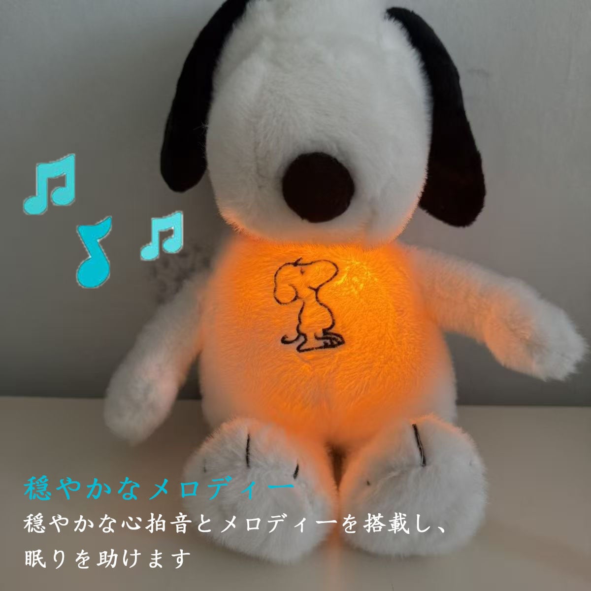公式正規品」呼吸するスヌーピーぬいぐるみ眠りを助け、不安を緩和し