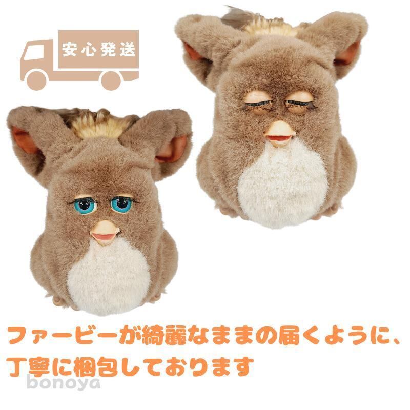 ファービー2 英語版 ブルーアイ 青目 おしゃべりペット 2005 Amazon.co.jp: ファービー2 英語版 ブルーアイ 青目 おしゃべり