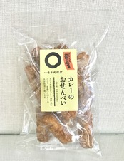 カレーのおせんべい