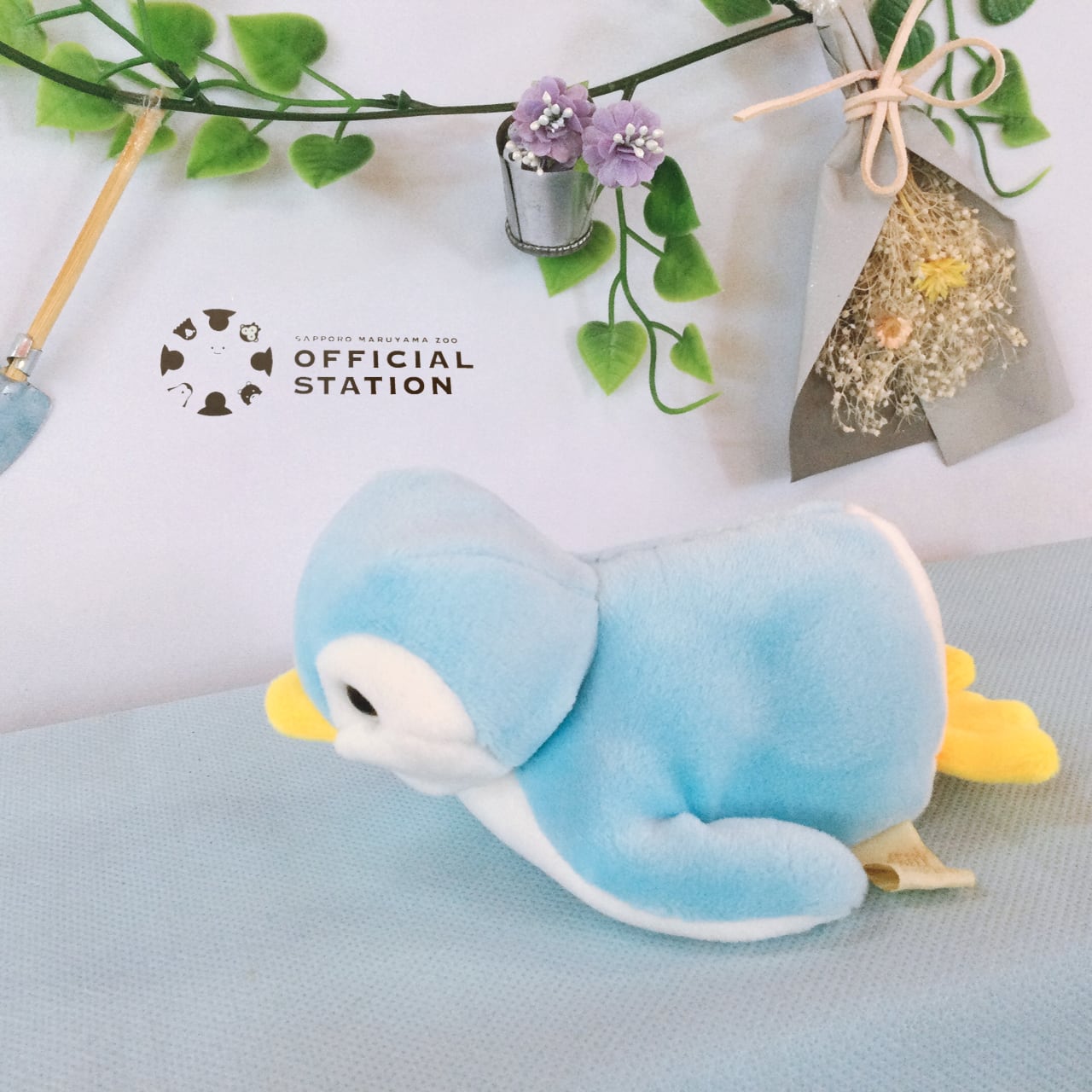 ぽけぷに ペンギン ブルー | official station