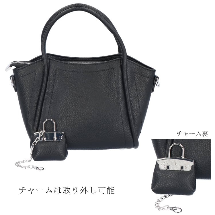 バッグチャーム付きバッグ 2way ショルダーバッグ ハンドバッグ 軽量