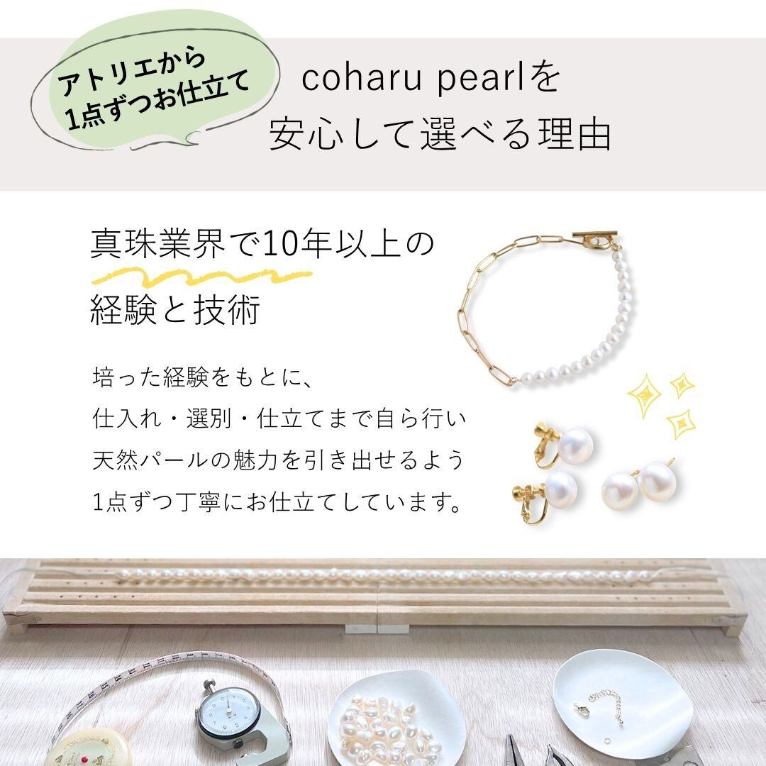 落ち着いたグレーブルー 淡水パール バロック ブレスレット / 約6.0mm