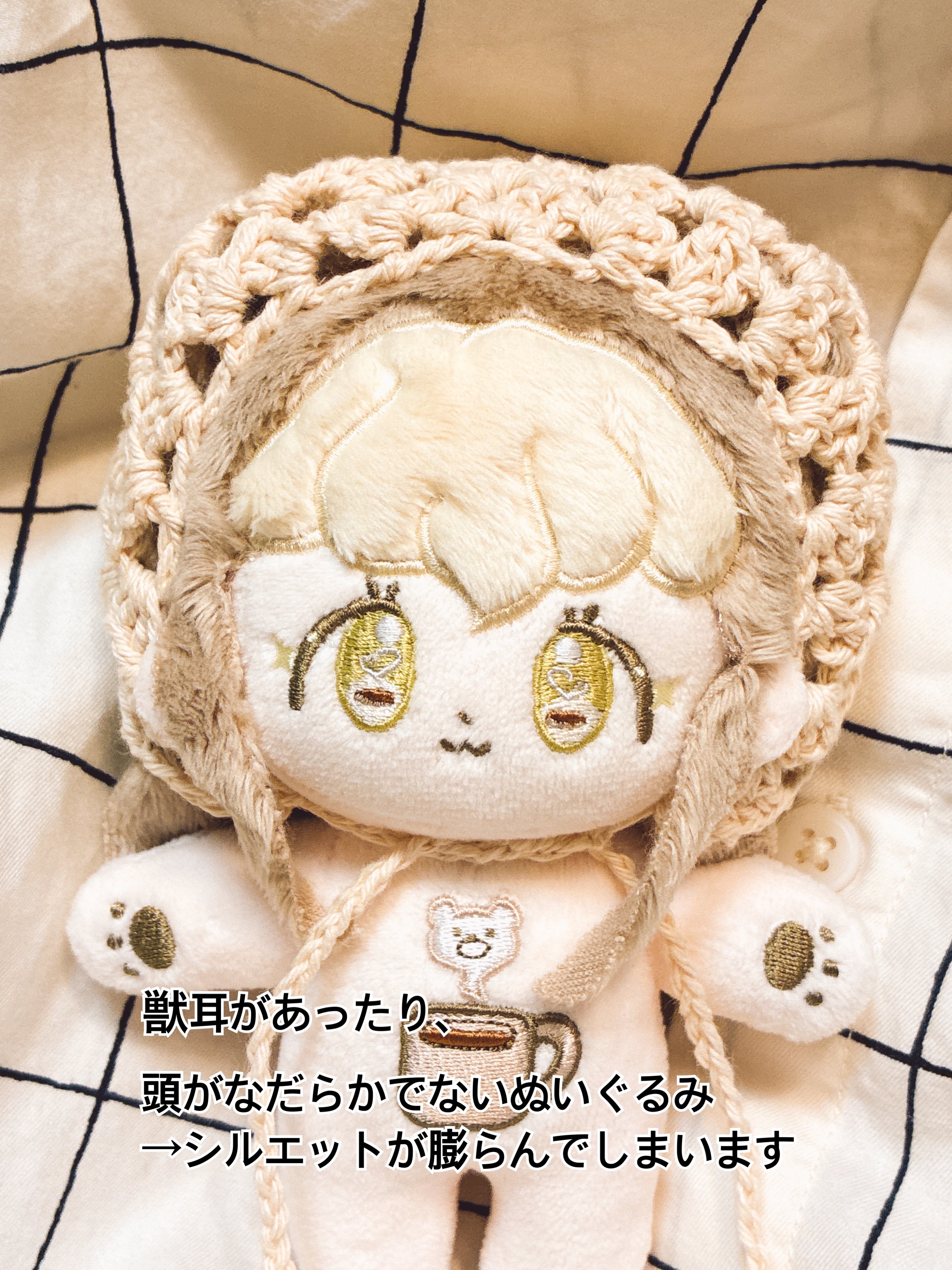 【15cmぬいぐるみ用】スタイ　バブーシュカ　オーダー品　【ハンドメイド】 ぬいぐるみ/ドール用 バブーシュカ | MYONs