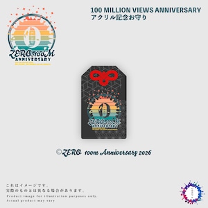 【初】100M記念限定・アクリルお守り（ブラック）※発送時期：2026年10月末～11月初旬頃