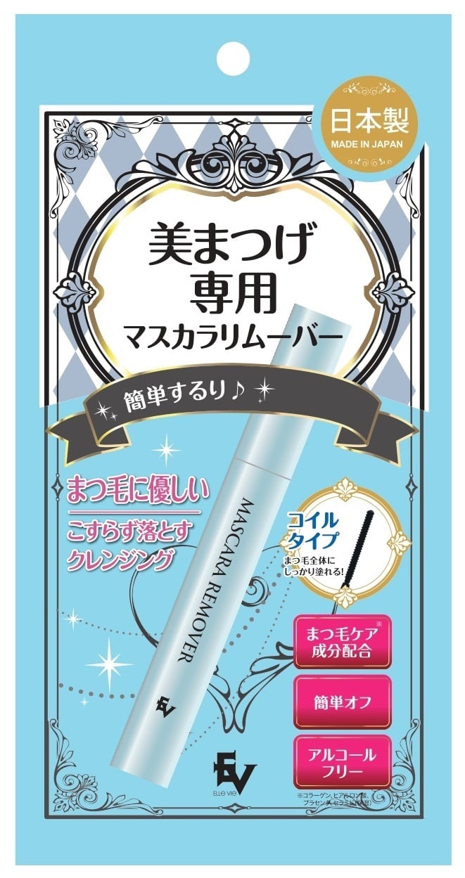 ELLE VIE ヒト幹細胞エキス配合美容液 30ml | zecross