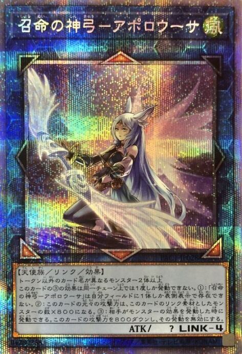 遊戯王 | カードショップ Buu star