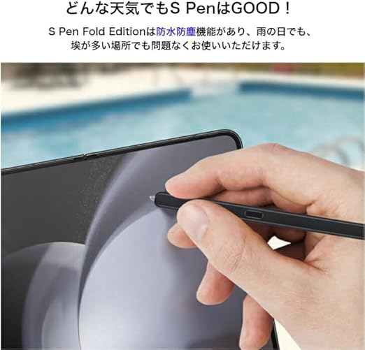 Samsung 純正 Galaxy Z Fold6 / Fold5 Sペン 収納ホルダー付き S Pen