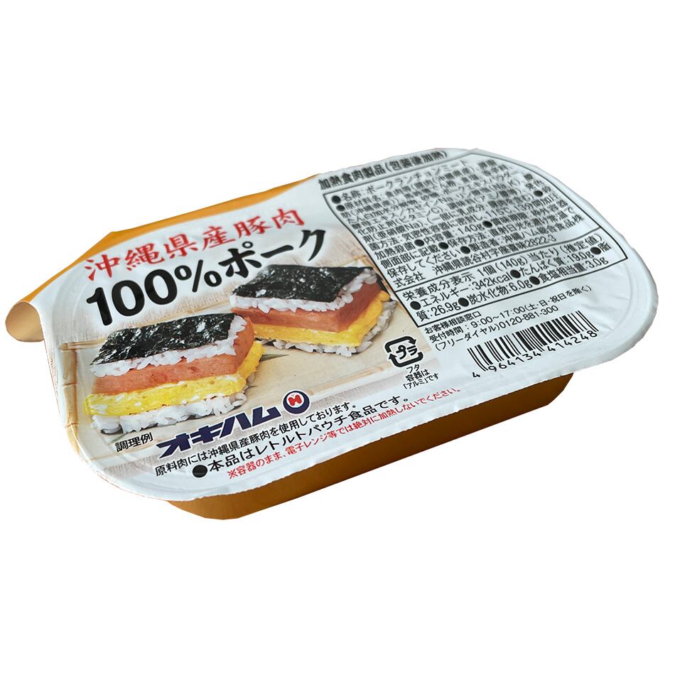 肉類(加工食品)　限定品】　24缶　沖縄県産ポークランチョンミート　豚肉100%　原料全て国産　LITTLEHEROESDENTISTRY