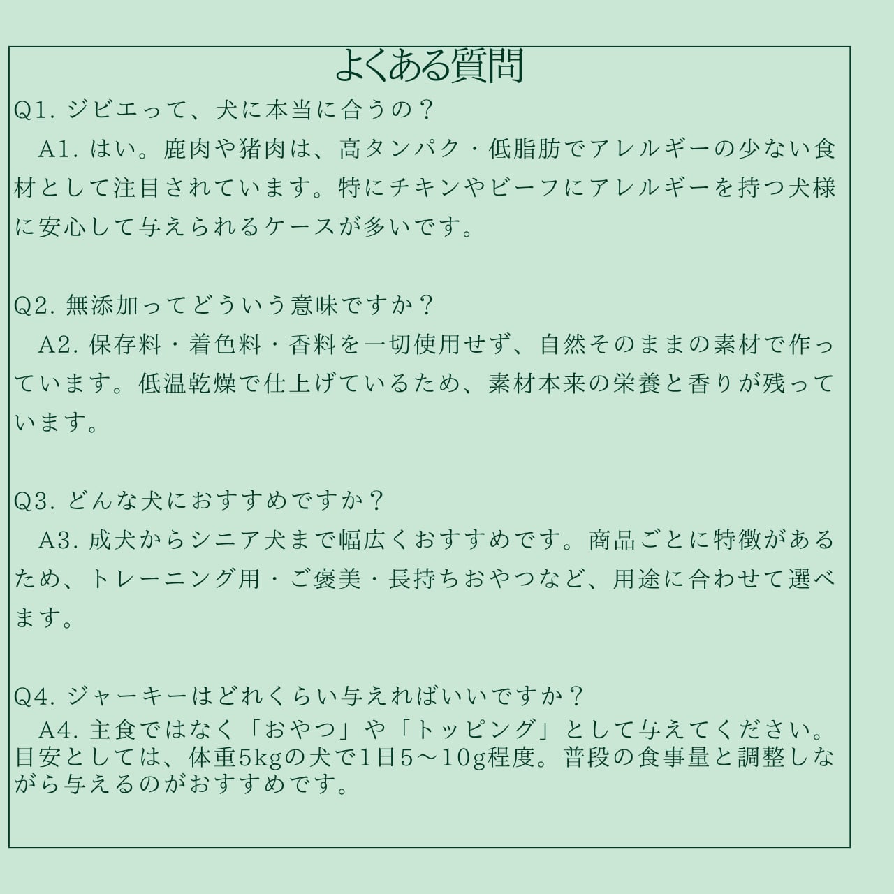 猪馳(ちょち)猪肉ジャーキー 15g×2袋 ジビエジャーキー くいしんぼペットさまのジビエフード