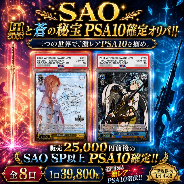 6/9 WS 東方Project スペシャルパック!! 〜Webからの購入で特典付き