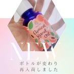 【再入荷・ブルーボトルに変更】アプリコットカーネルオイル・未精製(30ml)