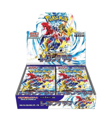 ポケモンカードゲーム スカーレット＆バイオレット 拡張パック