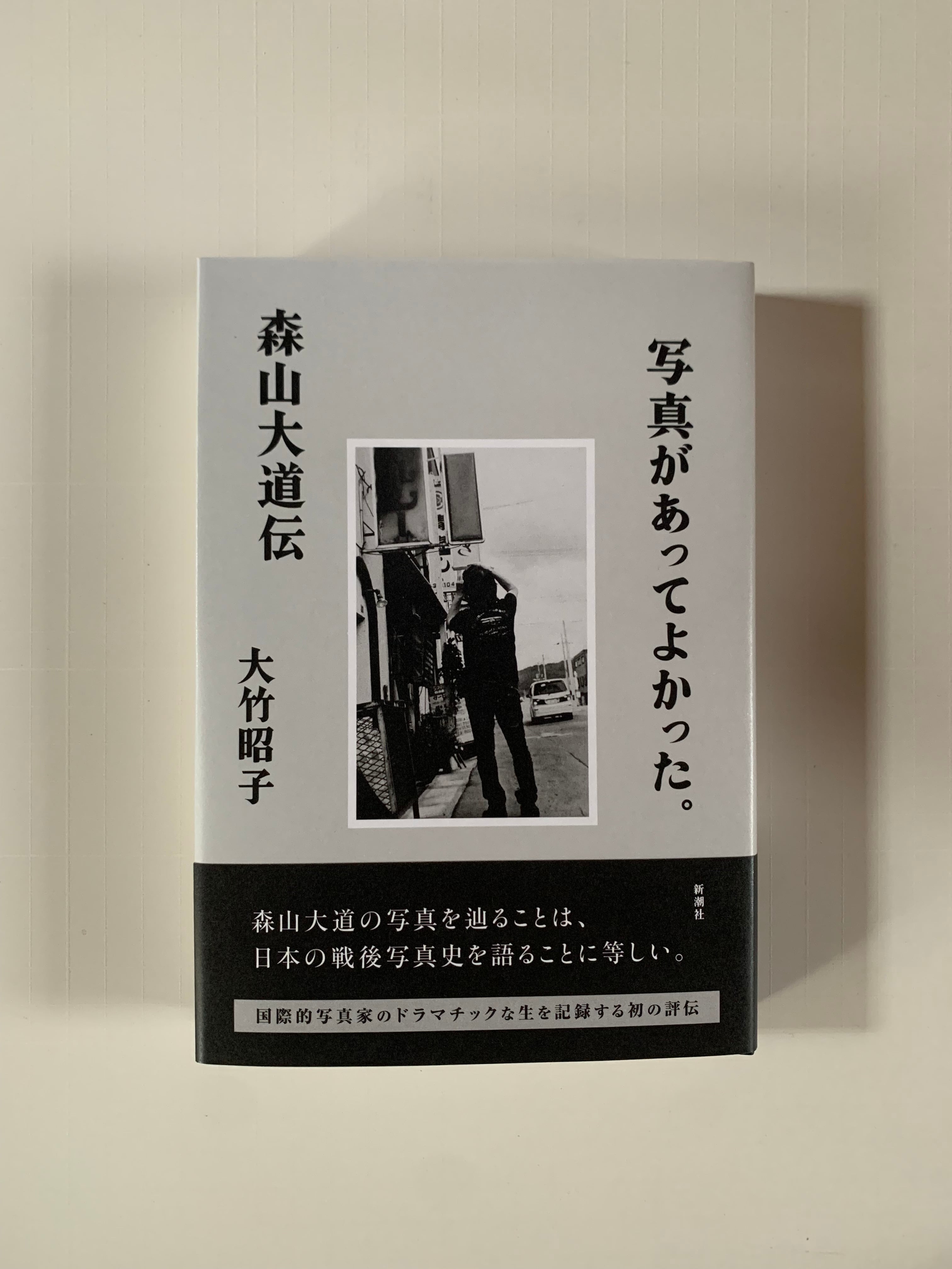直筆サイン | STANDARD BOOKSTORE