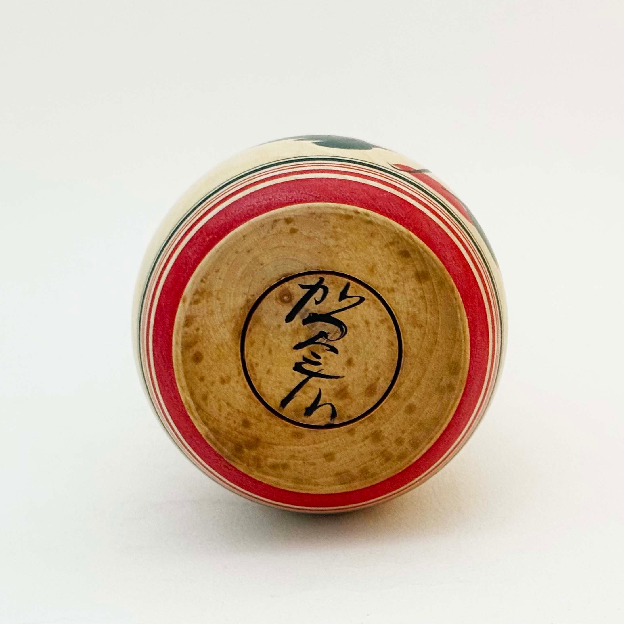 鳴子系 / 佐藤賀宏工人（ねまりこ）