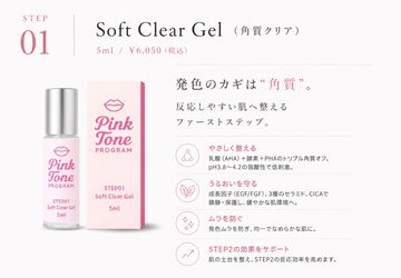 エクストキープミスト［毛穴ミスト］ 150ml | PAY ID