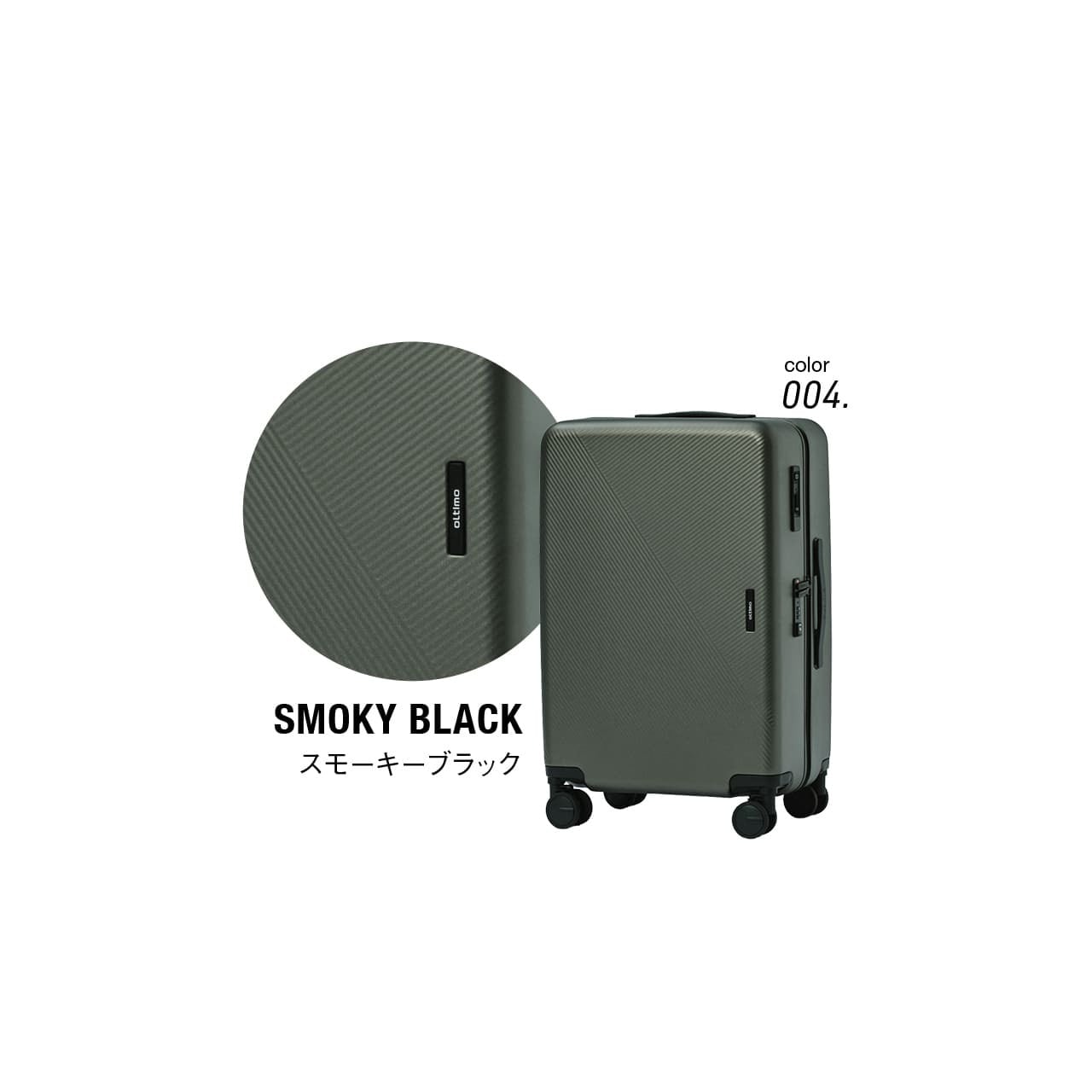 oltimo オルティモ CORSTONE スーツケース Mサイズ 中型 70L キャリー
