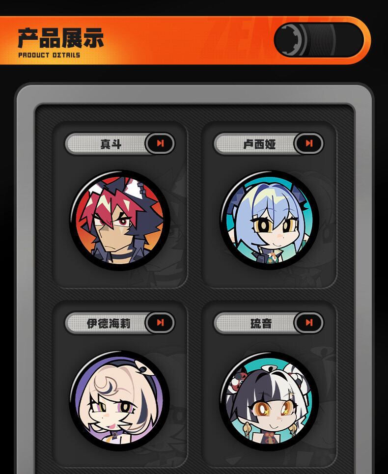 ゼンレスゾーンゼロ エージェントアイコン ミニ缶バッジ Vol.6 8点