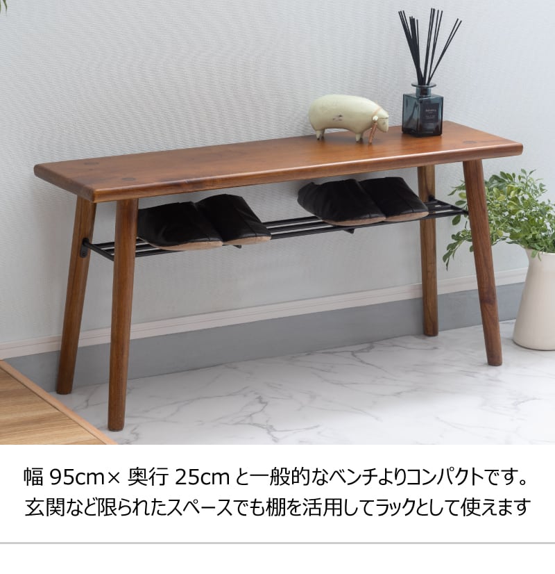 ベンチ 北欧 おしゃれ 天然木 コンパクト アイアン プランタースタンド