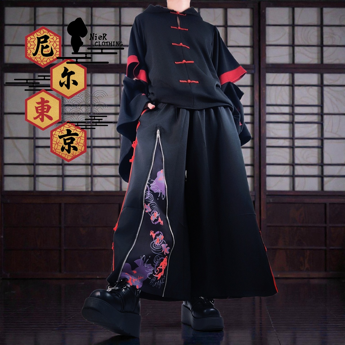 ZIP SLIT×チャイナライン和装WIDE PANTS | NIER CLOTHING