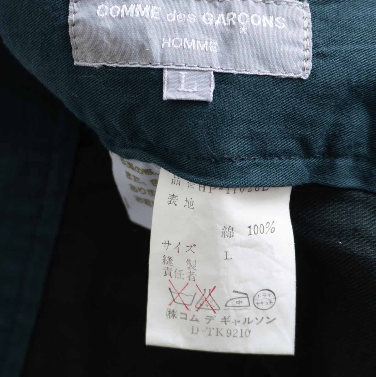 【90s/アーカイブ】COMME des GARCONS HOMME【コットン スラックスパンツ】L グリーン コムデギャルソン s2605118 90s/アーカイブ】COMME des GARCONS HOMME【コットン スラックスパンツ