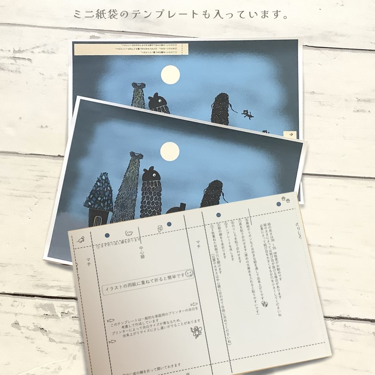 猫の大工さん|イラストペーパー(ダウンロード版)