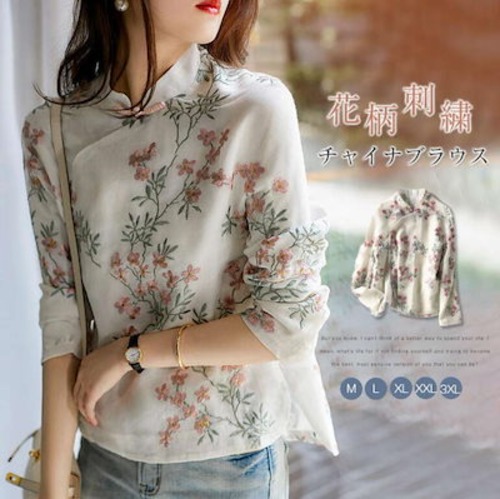 ブラウス チャイナ風 レディース 長袖 リネンブラウス 綿麻 麻混 チャイナトップス 総柄 花柄 刺繍 シャツ スタンドカラー プルオーバー チャイナボタン ゆったり 薄手 ナチュラル 春 夏 大人