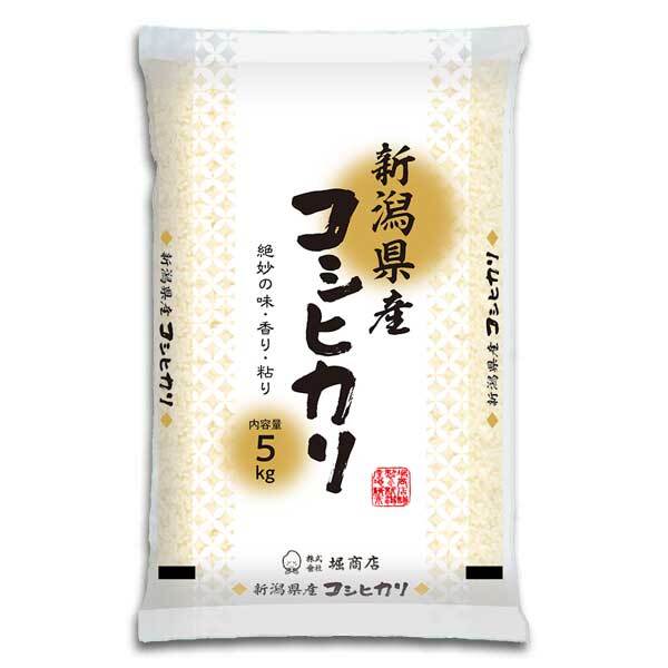 米穀系 | 越後米蔵商店