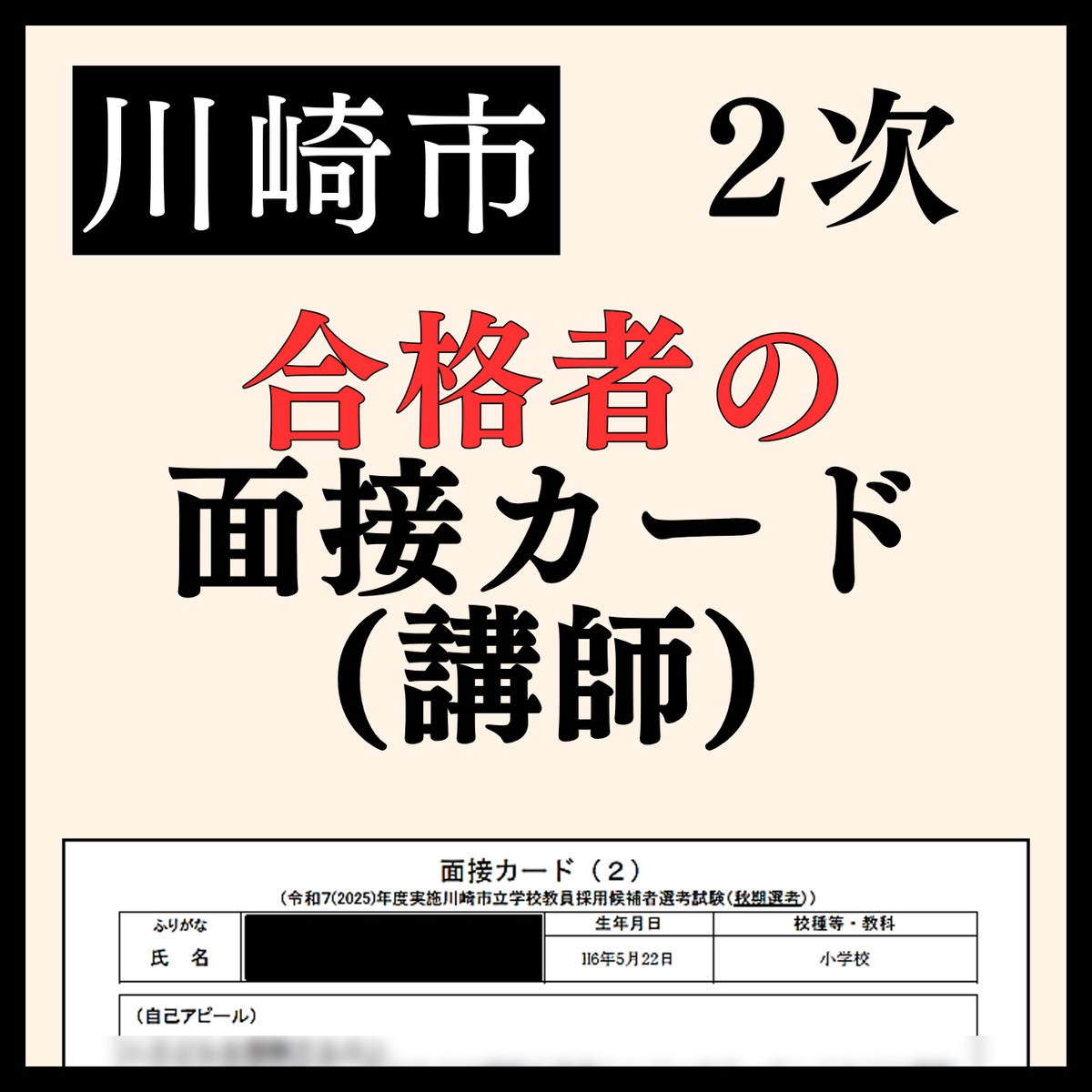 7a196f33aeb4788b77f185f9d96769
