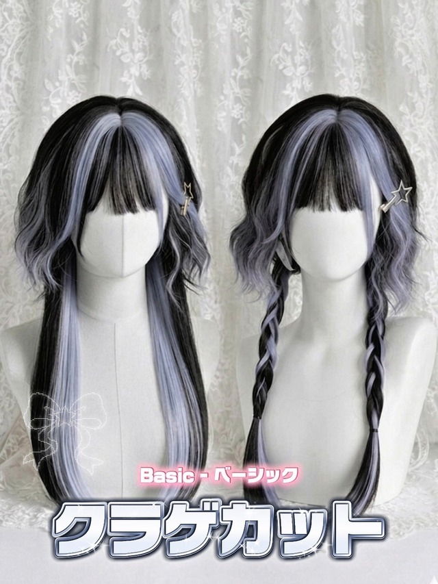 Basic - Lavender Jelly Wave【商品番号 1012】