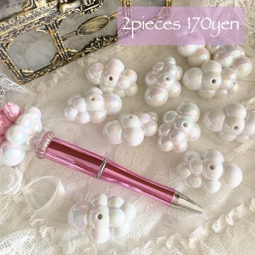 雲ビーズ【4個】ミルキーオーロラ クラウド カスタムボールペン可能 雲  