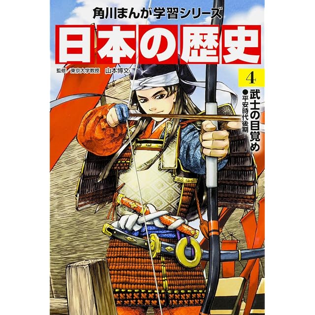 キングダム 原泰久 [1-79巻 コミックセット/未完結] KINGDOM | PAY ID