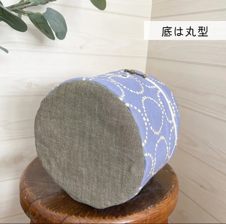 型紙・テキストのみ〉バイアスなし！丸型バニティポーチ 中級 動画付き