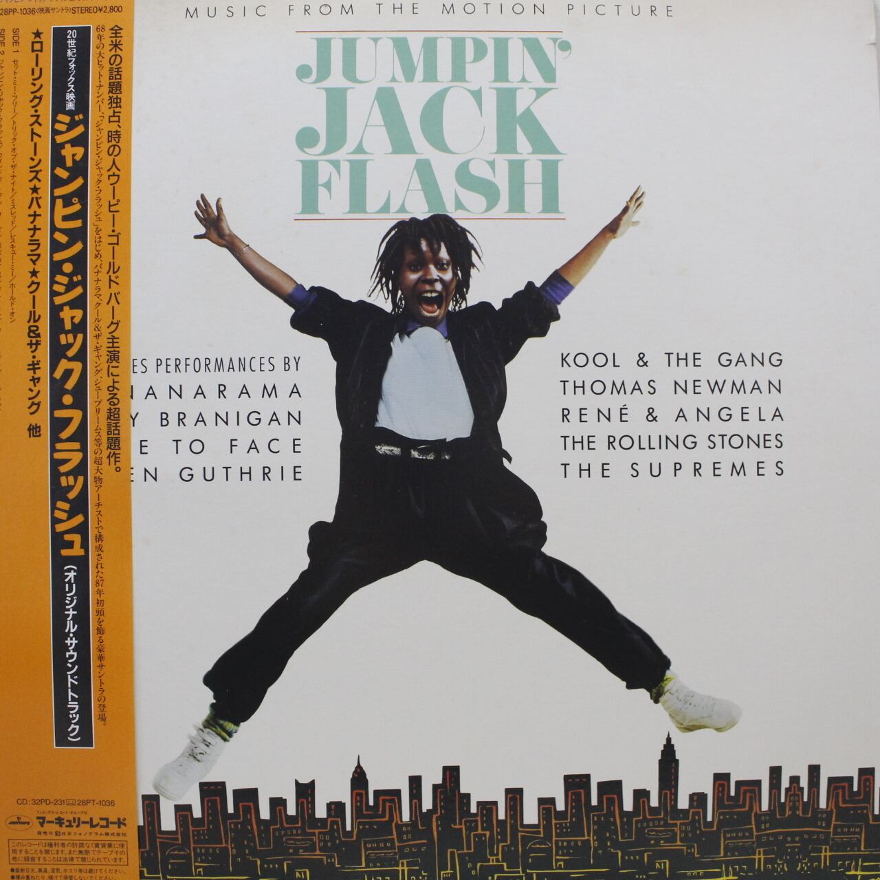 Various / Jumpin' Jack Flash - Soundtrack [28PP 1036] - 画像1
