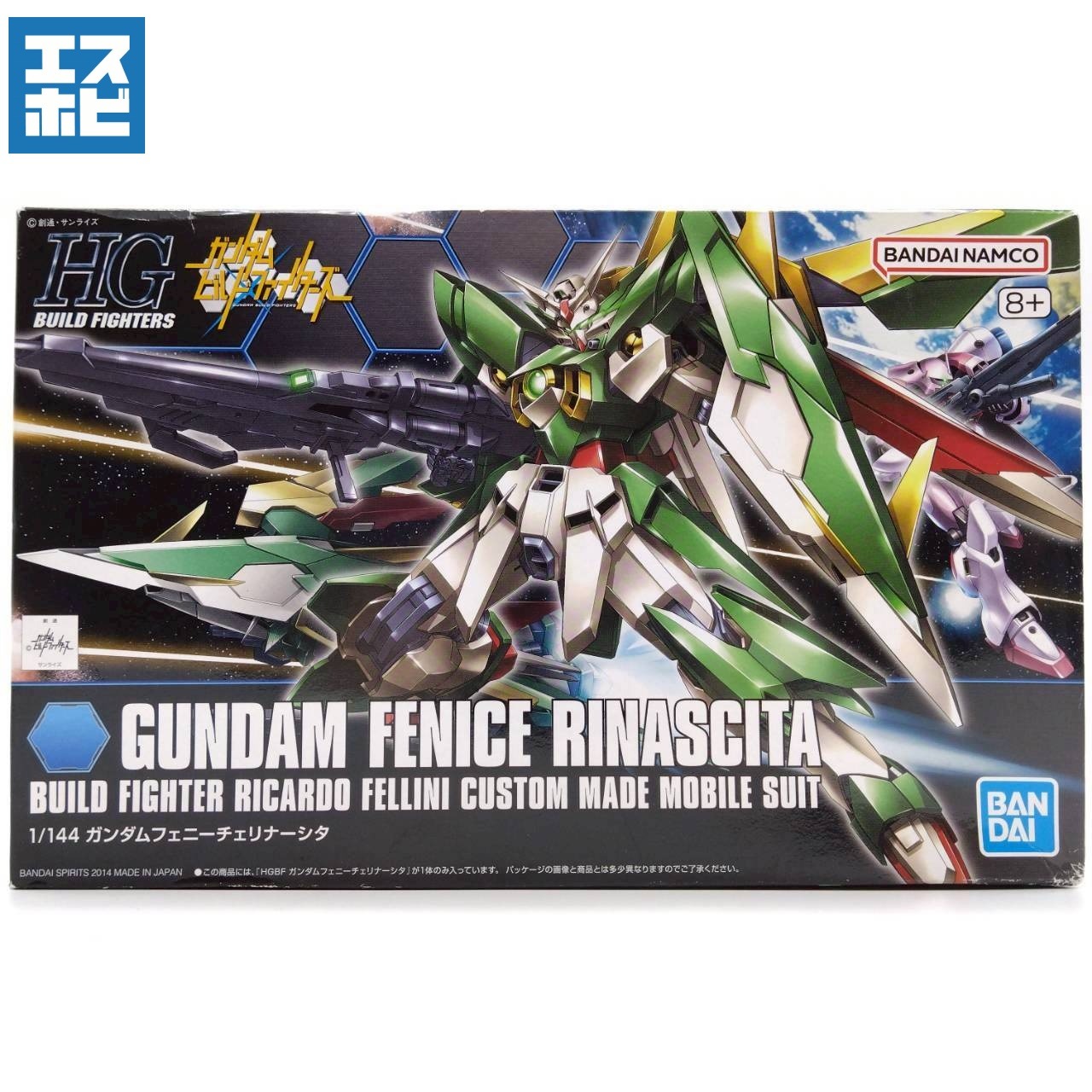 HG 1/144 ガンダムフェニーチェリナーシタ