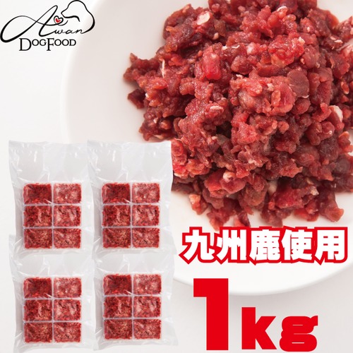 鹿肉冷凍ミンチ　1kg（250ｇ×4P）