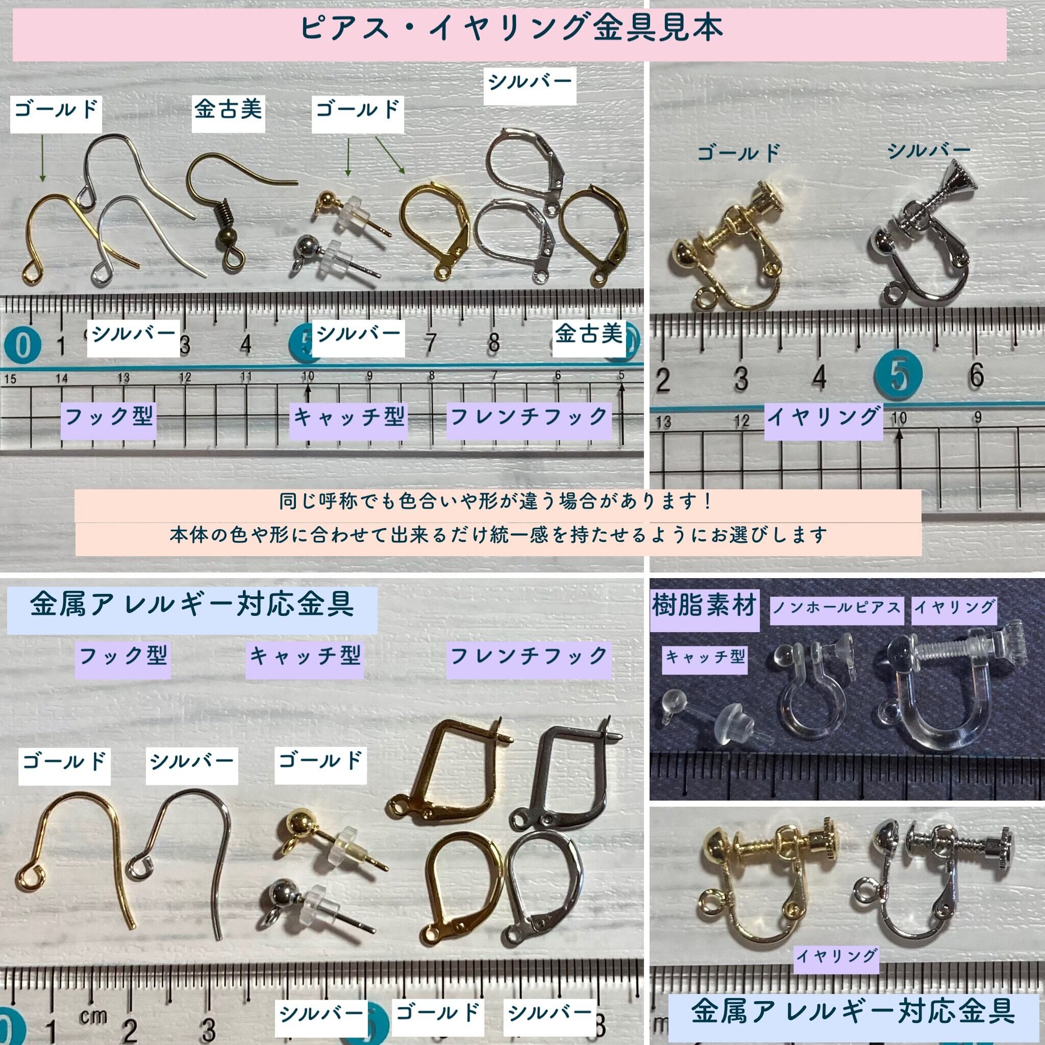 キラキラ詰め合わせピアス 輝くビジューをギュッと詰め込んだレジン