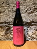 蔵の師魂　The Pink　1800ml