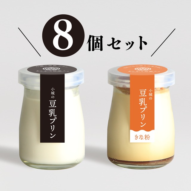 アイプリン2本 フェイスプリン2個 セット ゼリー・プリン | フード