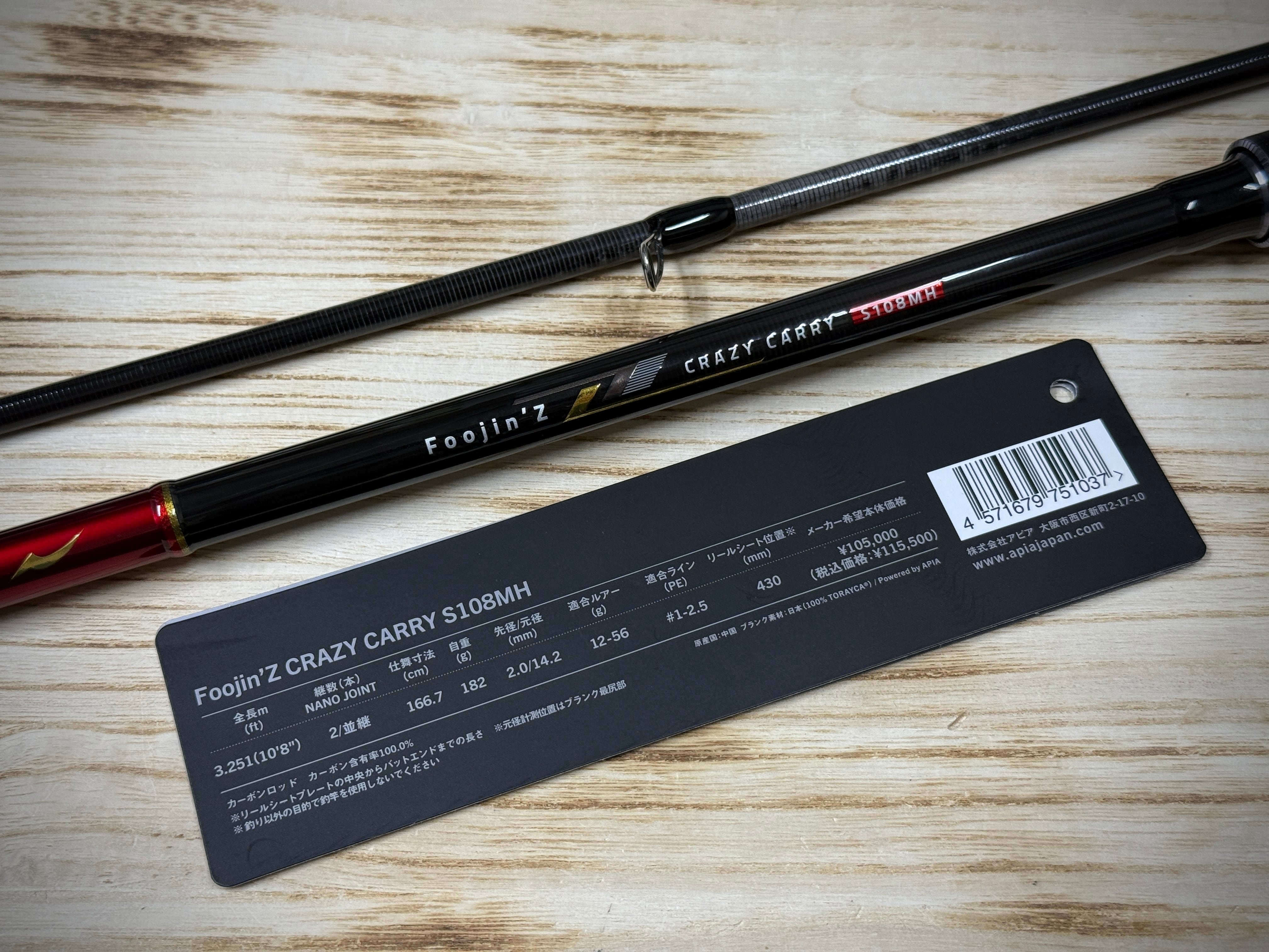 傷あり サイズ等ミックス 10キロ ろみ RED ZONE XZ-D Series［ レッド