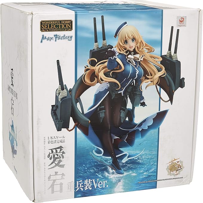 マックスファクトリー(Max Factory) 艦隊これくしょん -艦これ- 愛宕