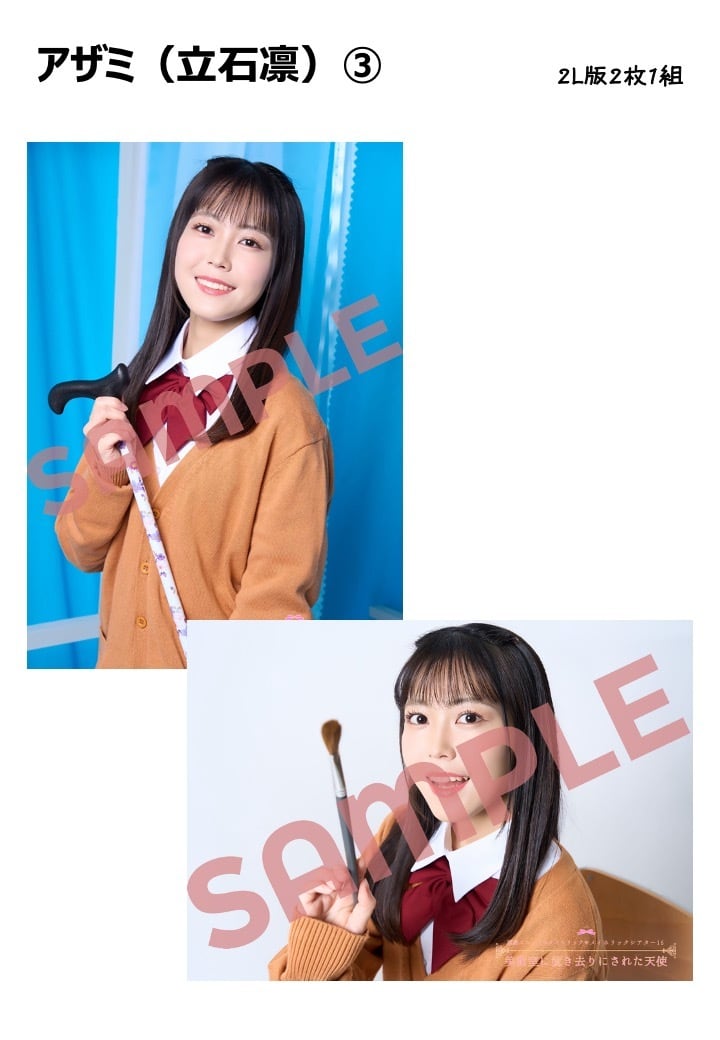 立石凛　直筆サイン入りチェキ 立石凛直筆サイン入りチェキ