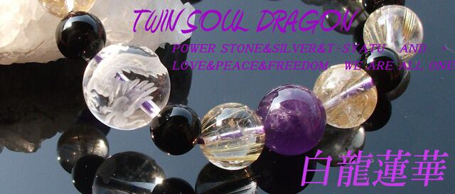 才能開花のパワーストーンブレスレット 【才能・能力を開花させ成功へ