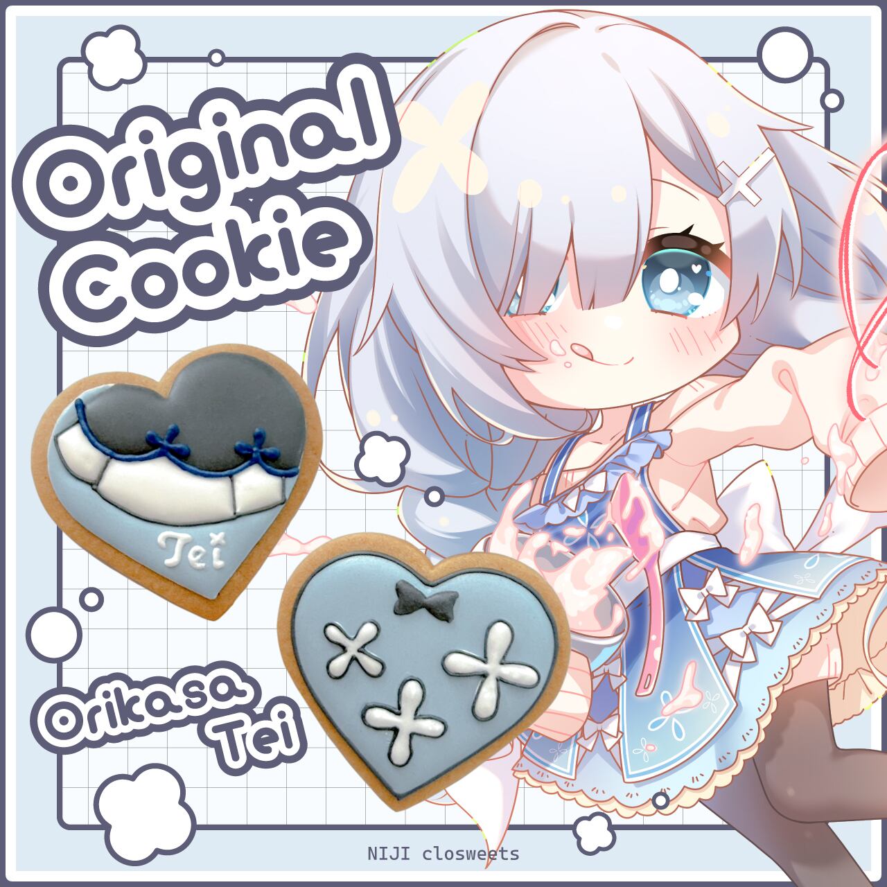 2496sweets