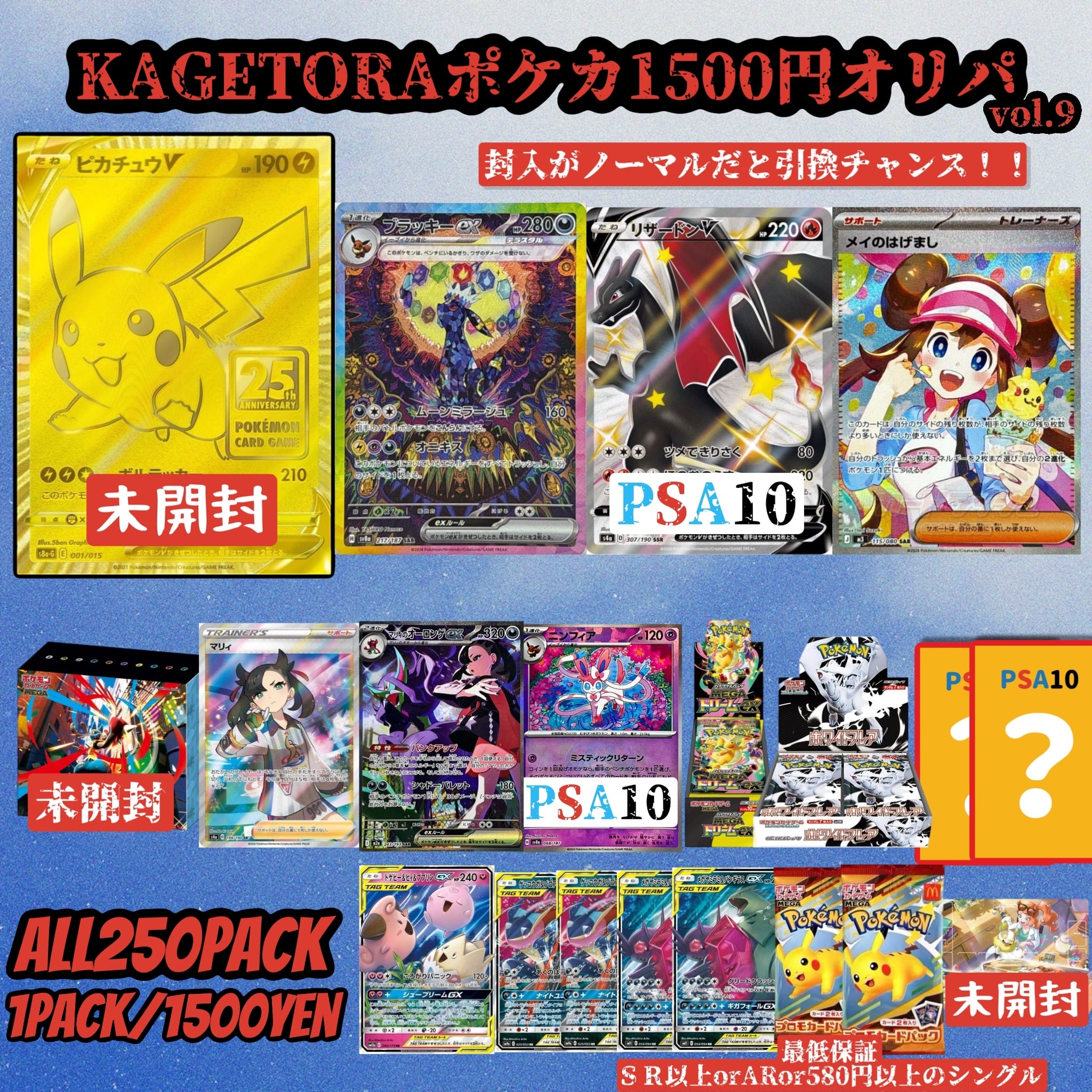 ポケモンカード 1円~ キラ 複数 大量 まとめ ジャンク Pokemon trading