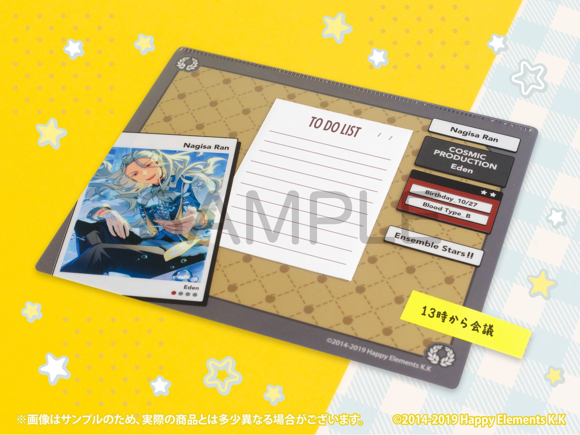 あんさんぶるスターズ！！ DECOPAD 巴 日和 | あるじゃんマーケット